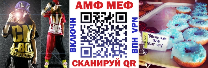 Amphetamine Premium  Купить где  Нерюнгри 