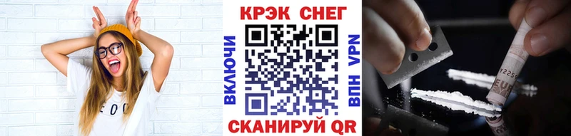 Кокаин Колумбийский Нерюнгри