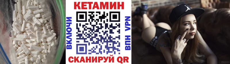 Купить где  Нерюнгри  Кетамин ketamine 