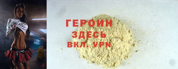 ALPHA-PVP Арсеньев