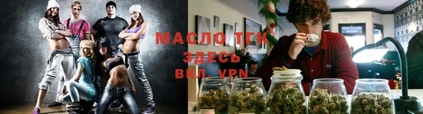 ALPHA-PVP Арсеньев