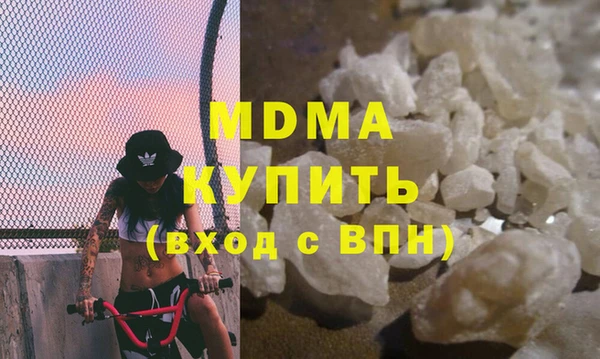 круглые Армянск