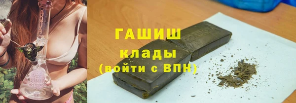 ALPHA-PVP Арсеньев