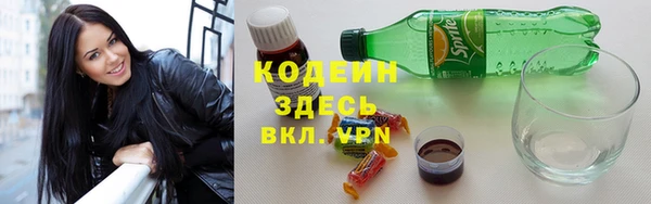 ALPHA-PVP Арсеньев