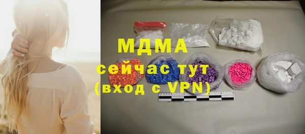 ALPHA-PVP Арсеньев