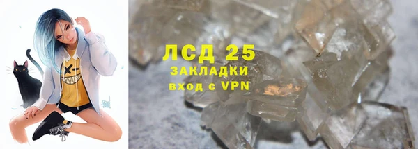 круглые Армянск
