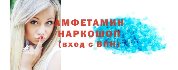 ALPHA-PVP Арсеньев