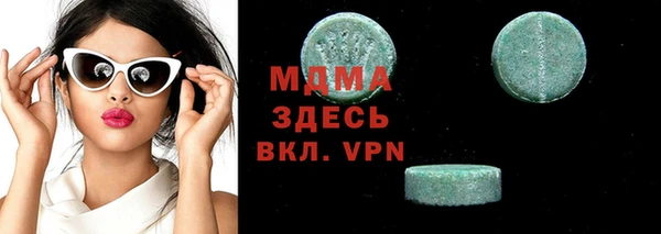 круглые Армянск