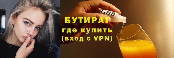 ALPHA-PVP Арсеньев