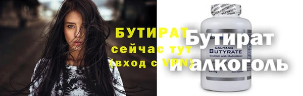 ALPHA-PVP Арсеньев