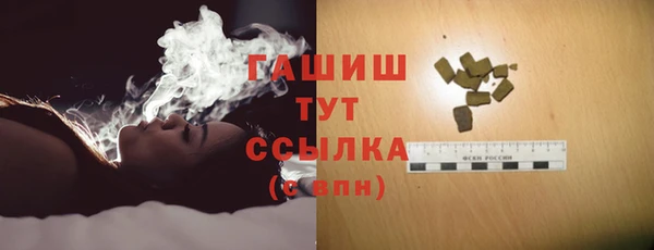 круглые Армянск