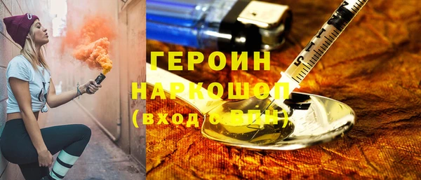 ALPHA-PVP Арсеньев