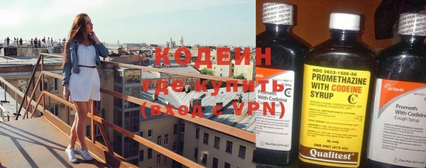 круглые Армянск