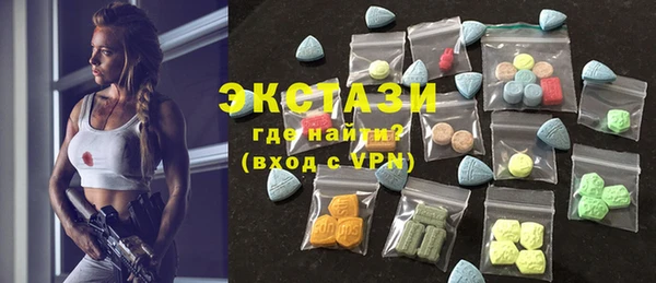 круглые Армянск