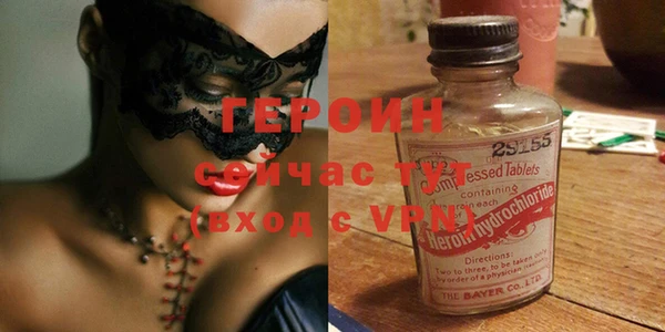ALPHA-PVP Арсеньев