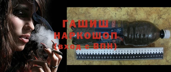 ALPHA-PVP Арсеньев