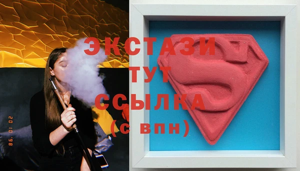 ECSTASY Белоозёрский