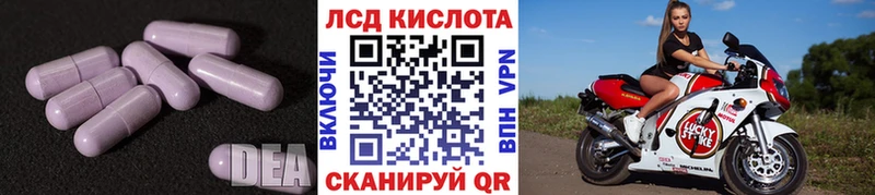 Купить закладки  Нерюнгри  LSD-25 экстази кислота 