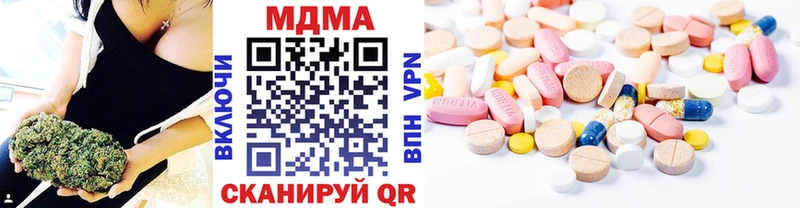 MDMA кристаллы  Купить закладки  Нерюнгри 