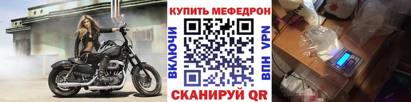 Купить  Нерюнгри  МЕФ кристаллы 