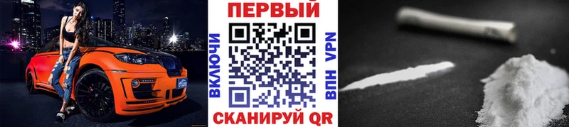 Купить где  Нерюнгри  МЕТАМФЕТАМИН винт 