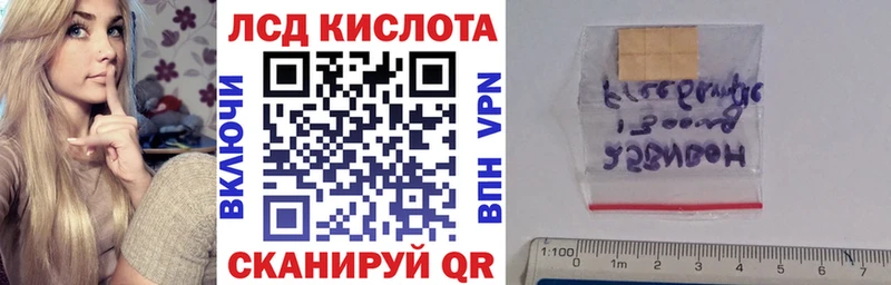 Купить где  Нерюнгри  Марки 25I-NBOMe 1,8мг 