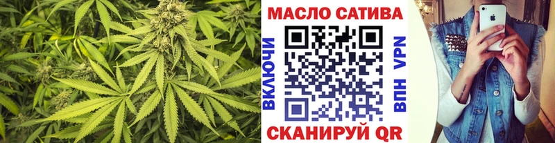 Купить где  Нерюнгри  Дистиллят ТГК гашишное масло 