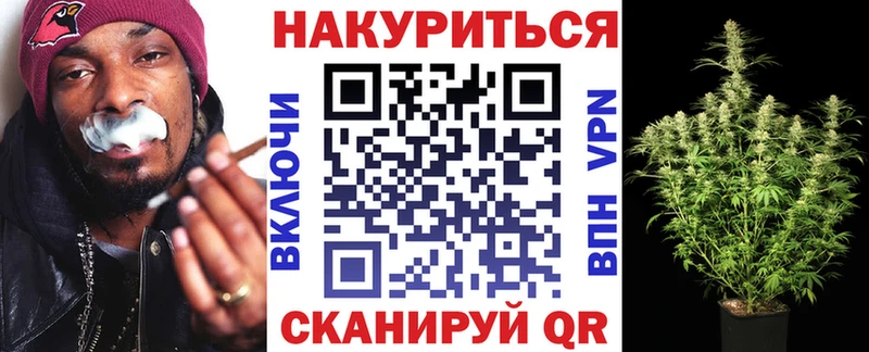 Каннабис гибрид  Купить  Нерюнгри 